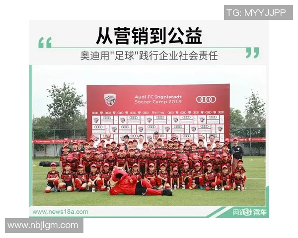 中国足球明星捐赠名单揭晓助力公益事业发展与社会责任担当